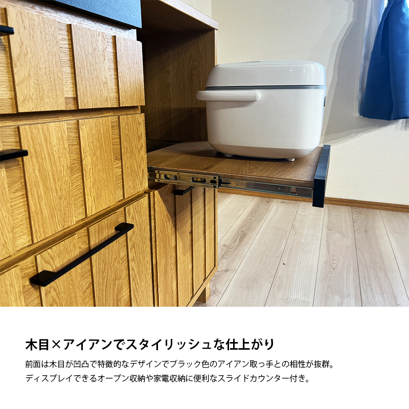 食器棚 幅80cm おしゃれ ダイニングボード 木製 北欧 モダン