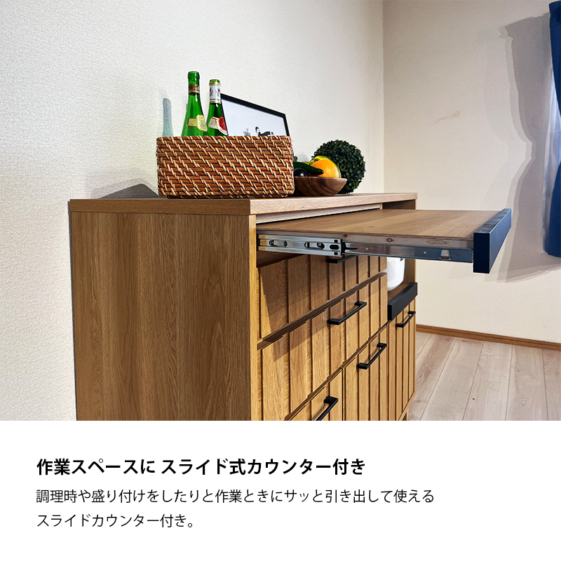 レンジ台 キッチン棚 食器棚 幅80 キッチン収納 家電置き 木製
