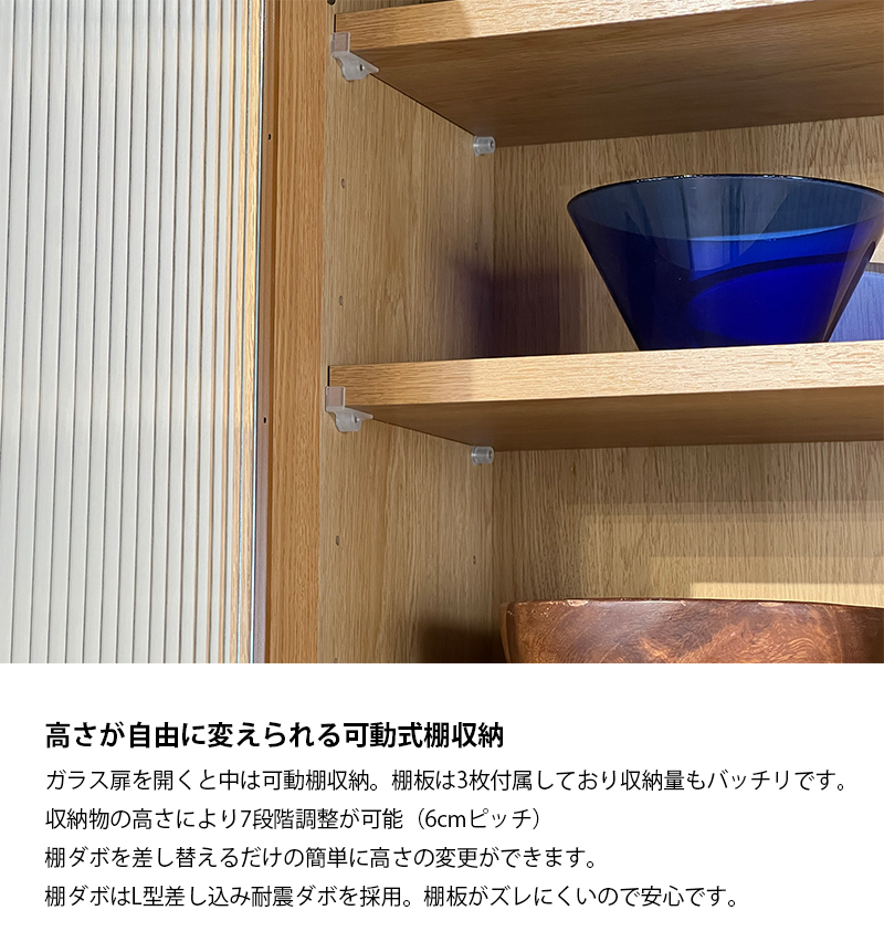 食器棚 幅80cm おしゃれ ダイニングボード 木製 北欧 モダン