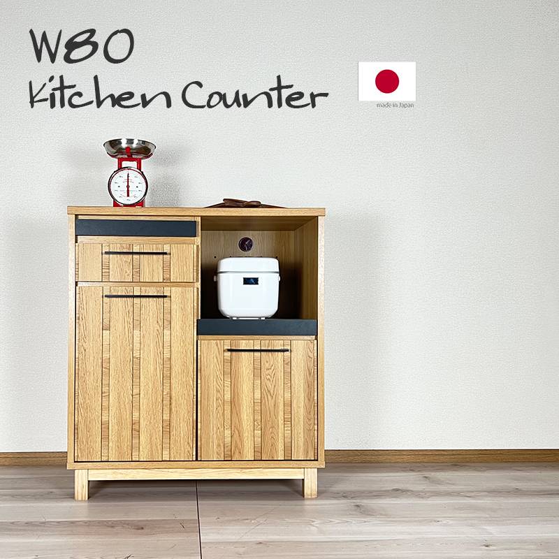 カノ 85トールカップボード OAK(W85×D42×H176cm)税込￥218,000 | 高野木工株式会社