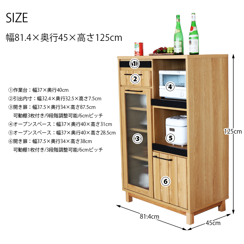 レンジ台 80cm おしゃれ キッチン収納 作業台 モダン 北欧 80幅 