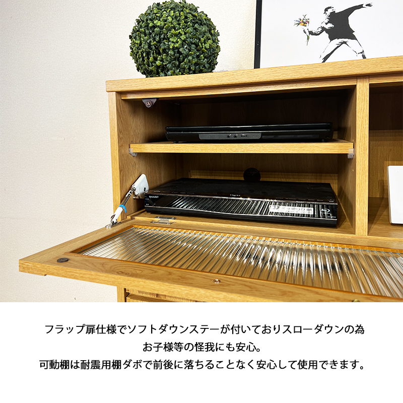 キャビネット 80幅 おしゃれ コンパクト サイドボード 電話台 テレビ台