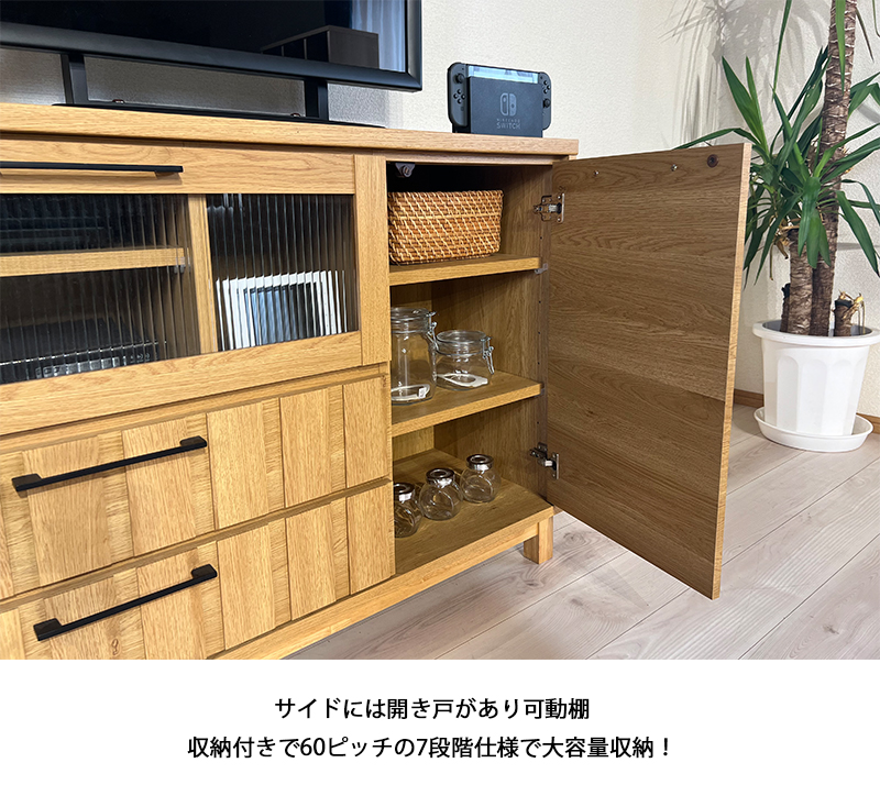 テレビ台 120幅 ミドルボード 寝室 リビング テレビボード 引き出し