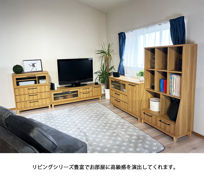 テレビ台 120幅 ミドルボード 寝室 リビング テレビボード 引き出し