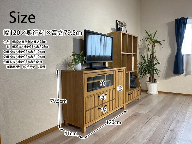 テレビ台 120幅 ミドルボード 寝室 リビング テレビボード 引き出し