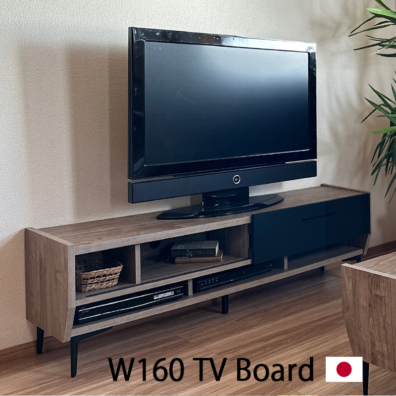 テレビボード 160cm おしゃれ 日本製 ブルックリンスタイル 引き戸