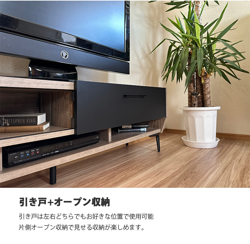 テレビボード 160cm おしゃれ 日本製 ブルックリンスタイル 引き戸