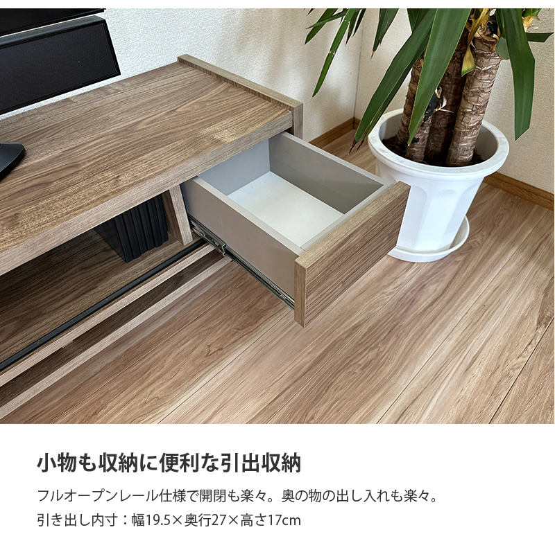 ★★kソルト★★★!!ローボード★テレビ台引き出し付き Amazon｜IKIFLY テレビ台 ローボード 引き出し付き 可動棚 オープン