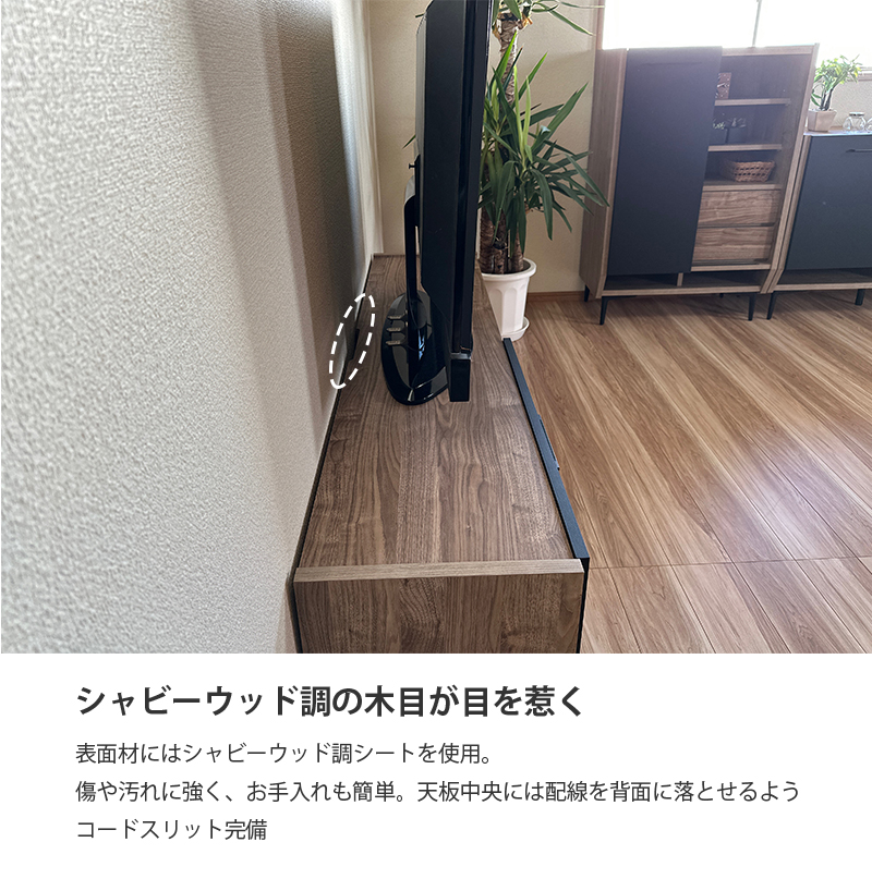 テレビボード 160cm おしゃれ 日本製 ブルックリンスタイル 引き戸