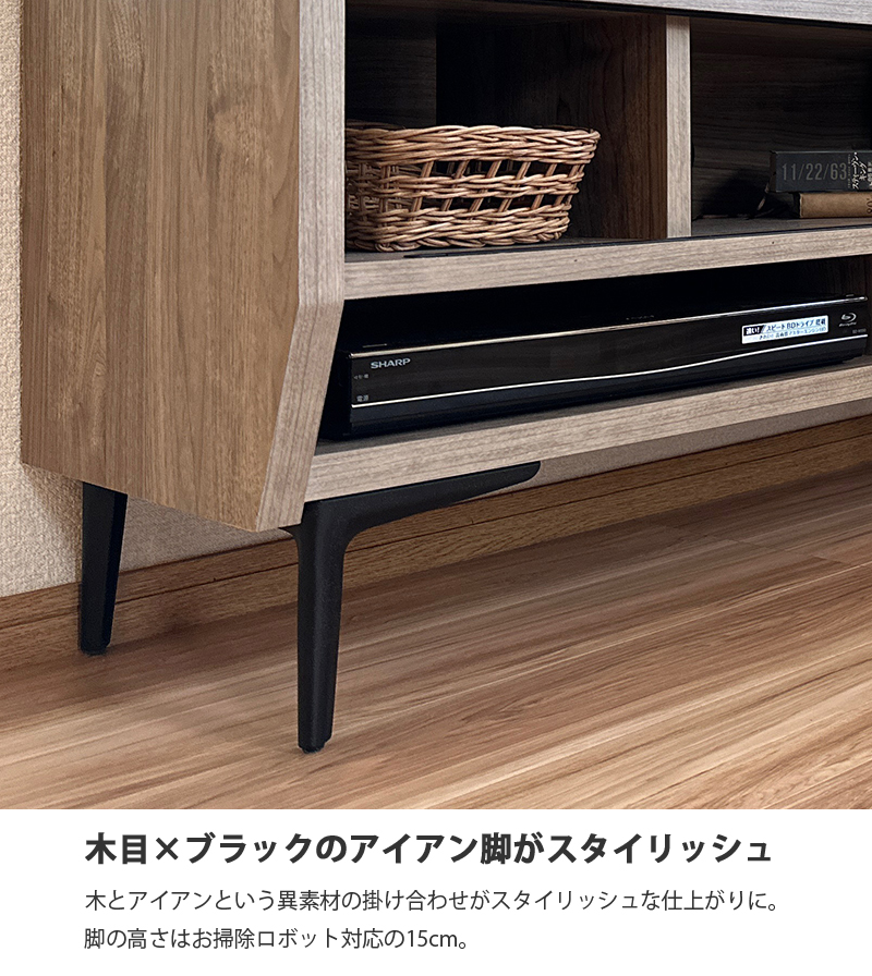 テレビボード 160cm おしゃれ 日本製 ブルックリンスタイル 引き戸