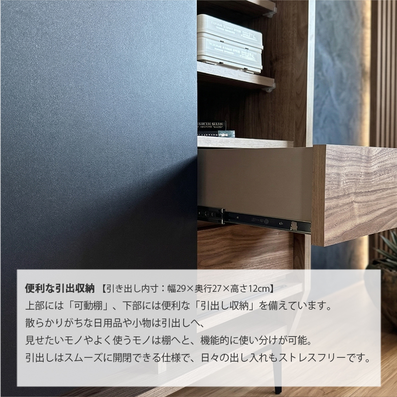 キャビネット 木製 76cm幅 引き戸 可動棚 棚 収納 リビング収納 収納棚