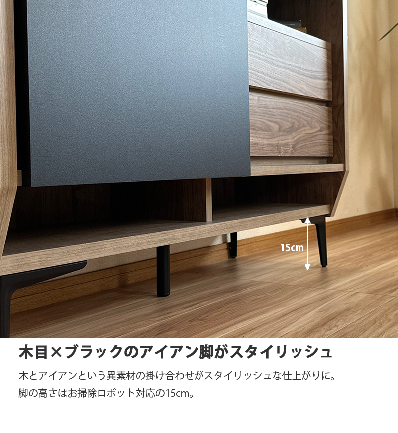 キャビネット サイドボード リビングボード 76幅 おしゃれ モダン 北欧