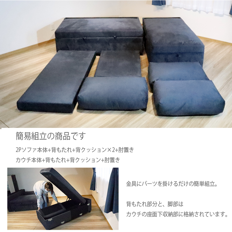 カウチソファ 3人掛け 4人掛け ソファーベッド 収納付 グレー おしゃれ