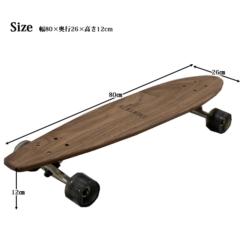 スケボー board スケートボード コンプリート skateboard 遊び 無垢材 おしゃれ カッコいい 木目 ウィール付き おしゃれ 高級感 モダン 遊び street ストリート