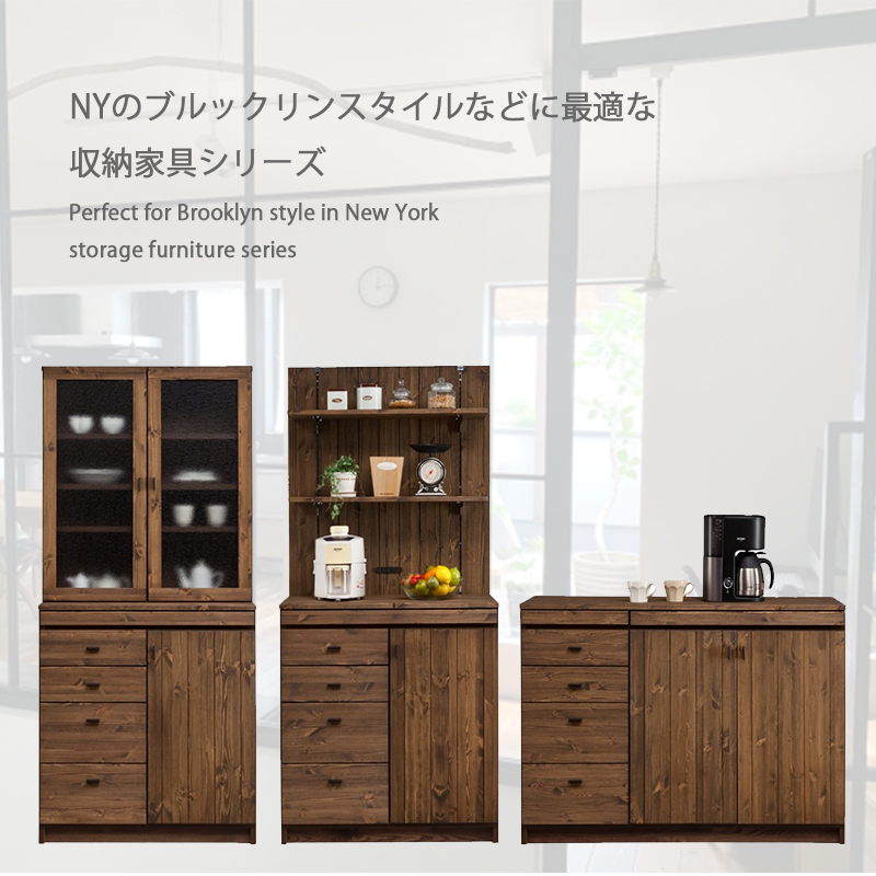 キッチンカウンター 120 完成品 木製 無垢 天然木 パイン材 キッチン キッチンカウンター 120 完成品 木製 無垢 天然木 パイン材 キッチン