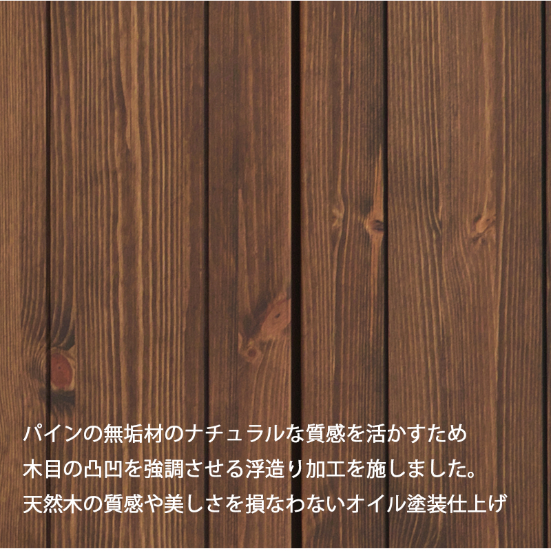 美品　ショップカウンター♥パイン材無垢　収納スペース最大 キッチンカウンター 120 完成品 木製 無垢 天然木 パイン材 キッチン