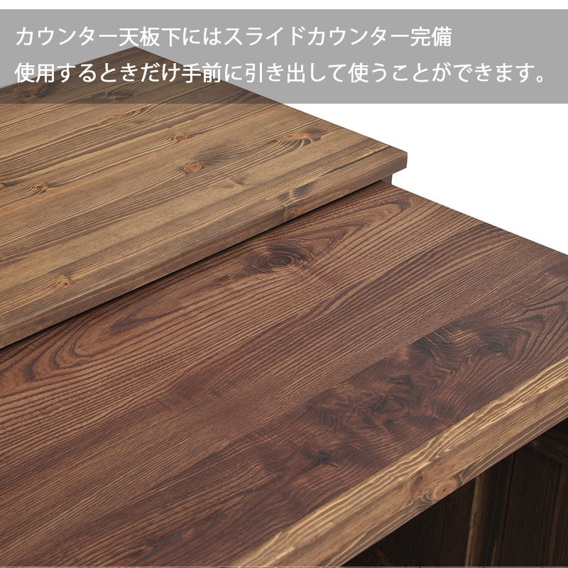 キッチンカウンター 120 完成品 木製 無垢 天然木 パイン材 キッチン
