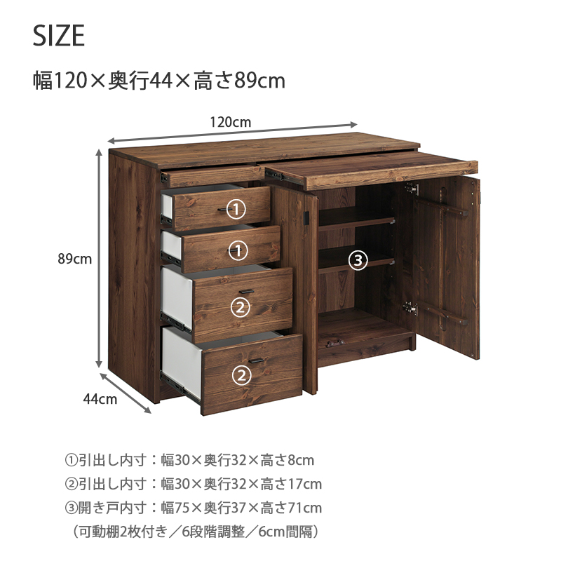 キッチンカウンター 120 完成品 木製 無垢 天然木 パイン材 キッチン