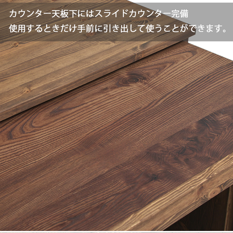 キッチン収納 食器棚 完成品 幅80cm 奥行44cm 高さ180cm 天然木 パイン