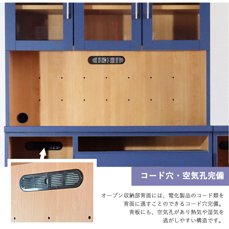 キッチンボード 幅105 ネイビー ナチュラル 食器棚 キッチン収納 北欧