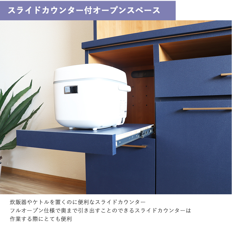 キッチンカウンター 完成品 ネイビー 青 幅105 奥行46 高さ90 北欧