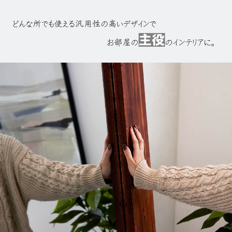 鏡　姿見　大型　アカシア無垢　ナチュラル　新品 鏡 姿見 大型 アカシア無垢 ナチュラル 新品 鏡 姿見 大型 アカシア