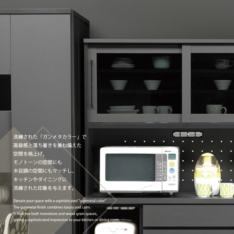 【最終値引き】グレー キッチン収納 食器棚 キッチンカウンター 幅85cm 完成品 日本製 ステンレス天板 石目調