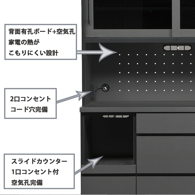 食器棚 完成品 120 グレー ガンメタリック キッチン収納 幅120 奥行45