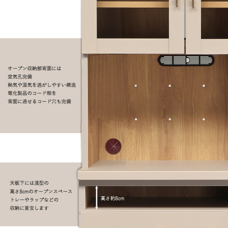 キッチン収納 食器棚 幅70cm グレージュ ベージュ 完成品 開き扉