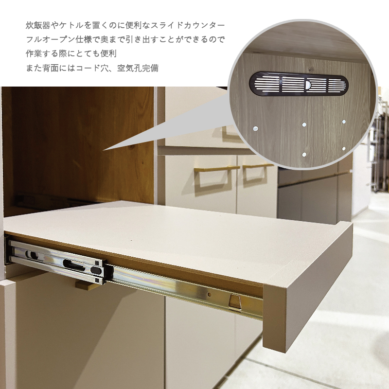 キッチン収納 食器棚 幅70cm グレージュ ベージュ 完成品 開き扉