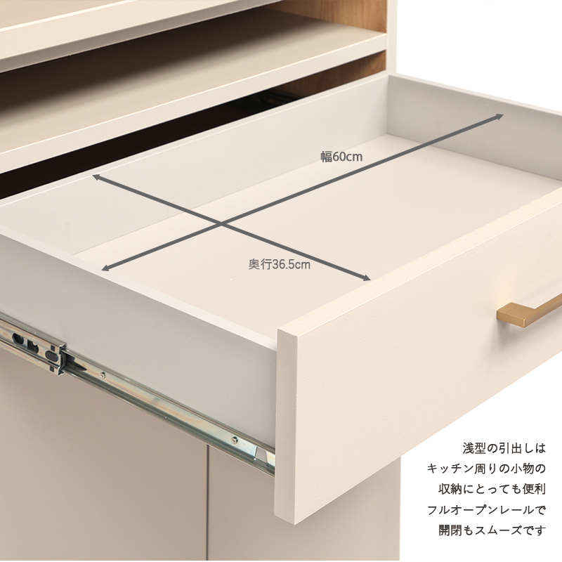キッチン収納 食器棚 幅70cm グレージュ ベージュ 完成品 開き扉 
