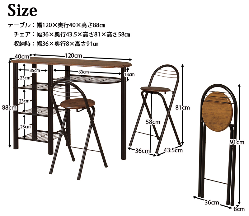 ハイカウンター 3点セット おしゃれ カウンターテーブル チェア 3点 セット ハイテーブル バー カフェ 店舗 リビング キッチン ダイニング 北欧 2人用 