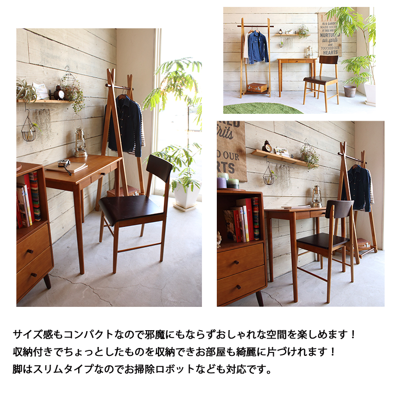 デスク 75幅 おしゃれ 木製 コンパクト パソコンデスク シンプル 北欧