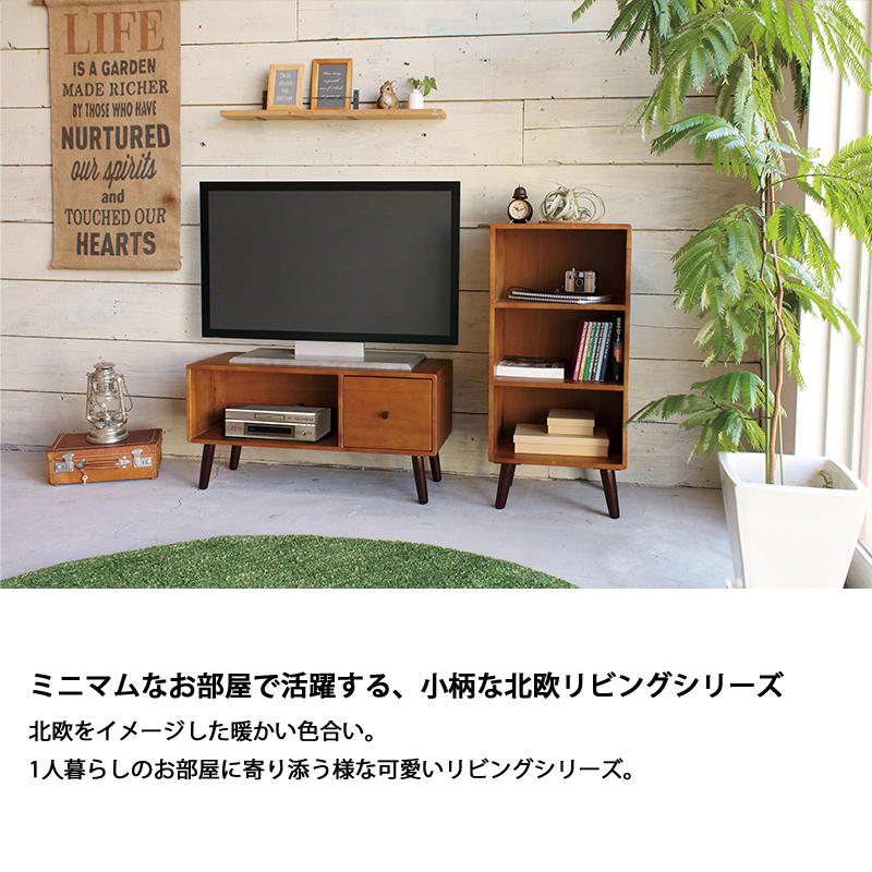 北欧デザインテレビ台　幅80　ナチュラル テレビ台 80幅 木製 おしゃれ コンパクト 北欧 シンプル リビング