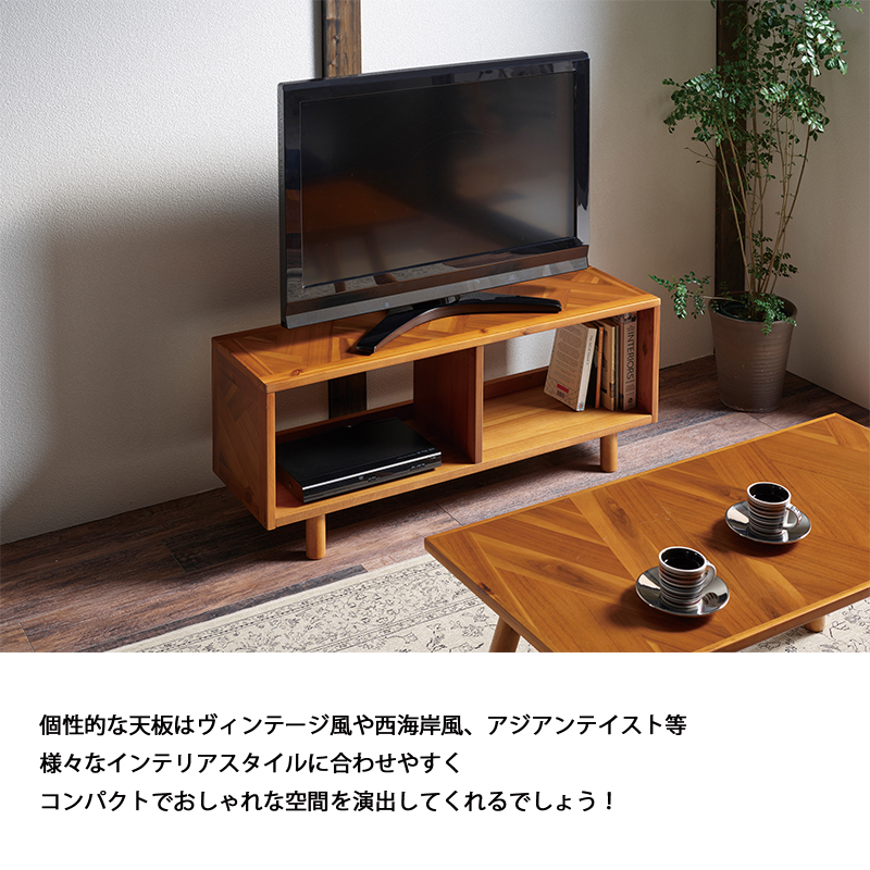 テレビボード 100幅 木製 おしゃれ 北欧 モダン リビング 高級感 48型 