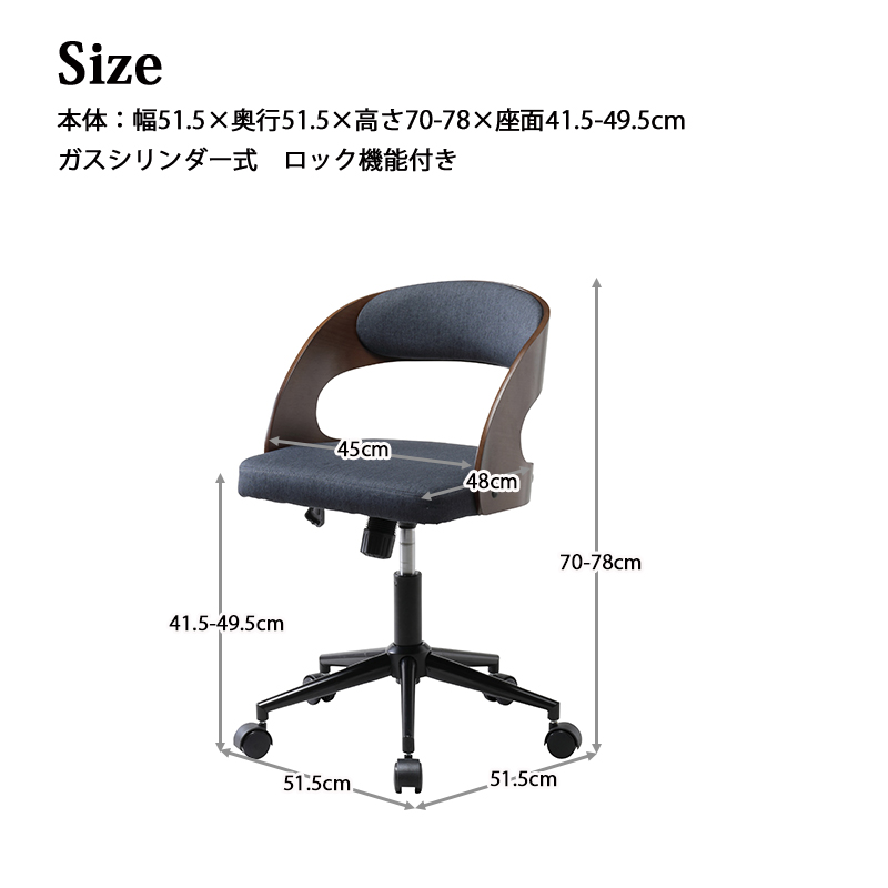 ワークチェア 昇降式 おしゃれ キャスター付き 北欧 モダン シンプル