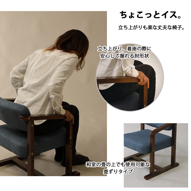 ちょこっと座って楽しい木彫りの椅子民芸品 ちょこっと座って楽しい木彫りの椅子民芸品