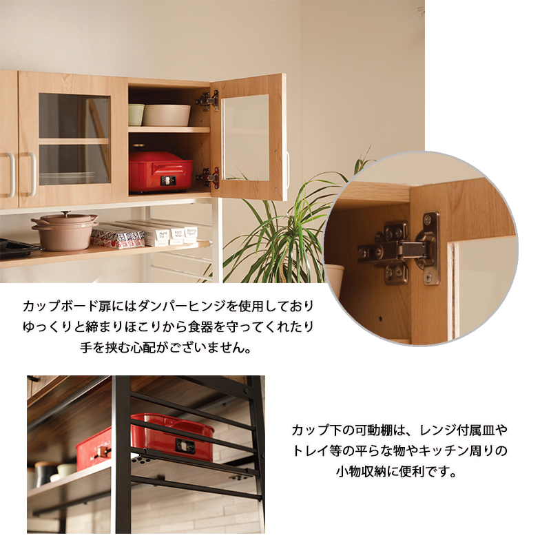 キッチン収納 93.5幅 収納ラック ダスト収納 キッチン キッチンラック