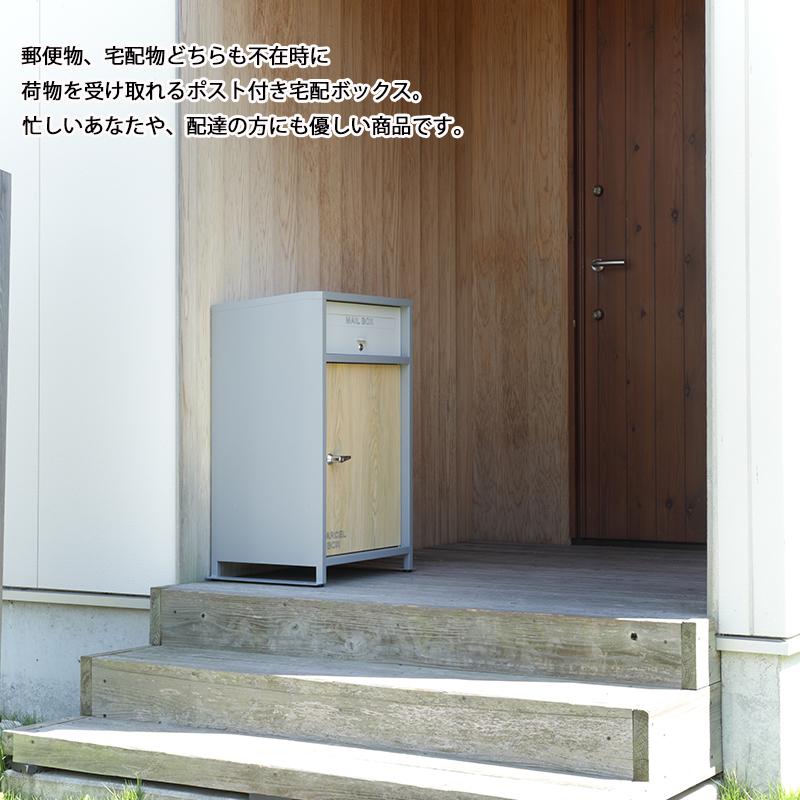 値下げ⤵︎⤵︎未使用　郵便ポスト　男前インテリアポスト ヤマソロ ポスト おしゃれ 置き型 壁掛け 木目 北欧 スタンド 型 郵便
