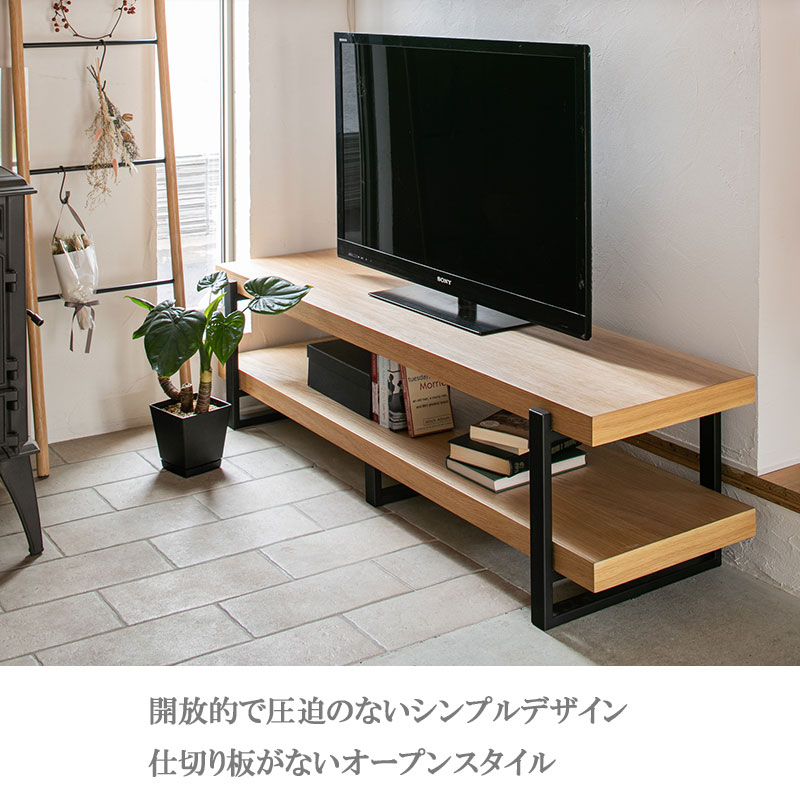 木製　テレビ台　シンプル　オープン収納 テレビ台（テレビボード・木製・シンプル・オープン収納・幅