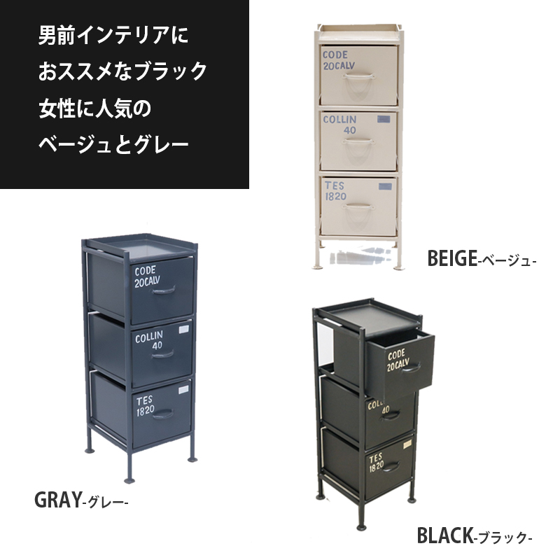 縦型 スチールチェスト 3杯 - カーゴ kumamok_lvs-0016