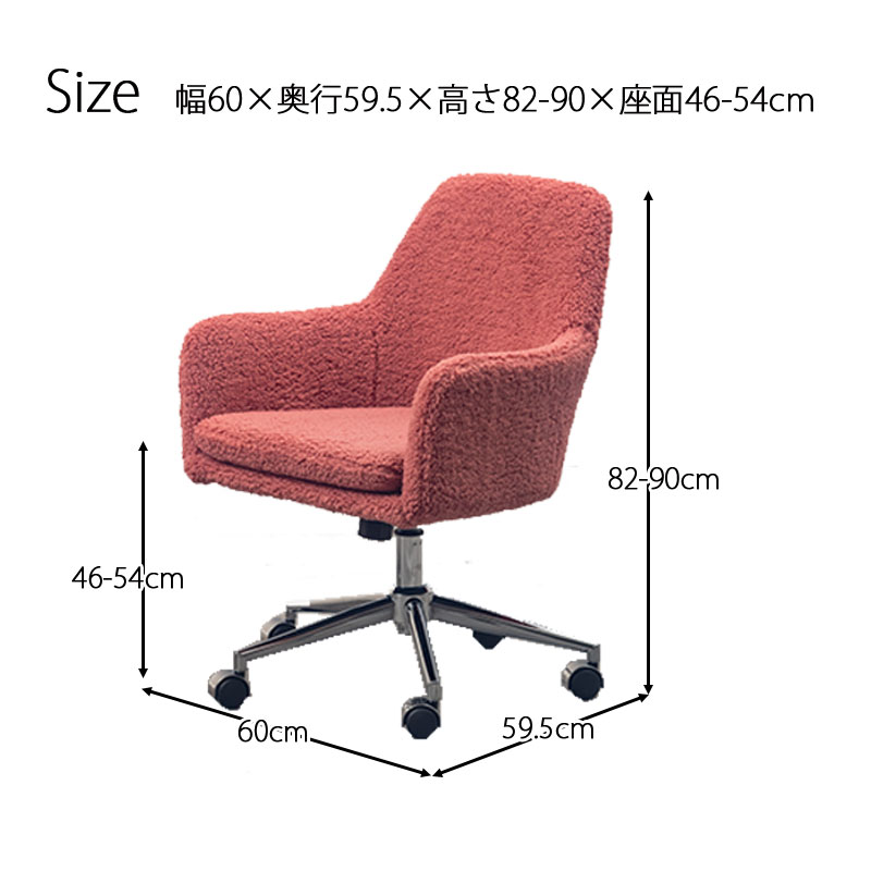 新品！最後1台！ボア素材！可愛いピンク色、軽量ロッキングチェア　送料込み Amazon｜2024新登場 ロッキングチェア(オットマン付き) 育児室