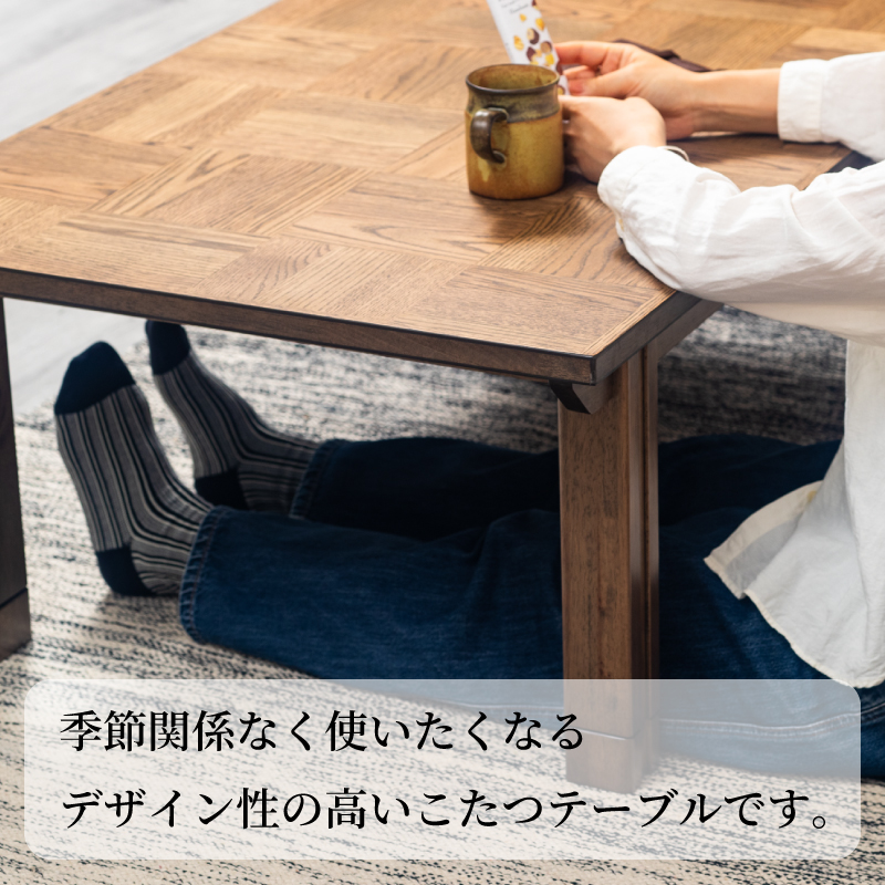 こたつ 長方形 ローテーブル ロータイプ 幅135 継ぎ脚 高さ5cm 変更