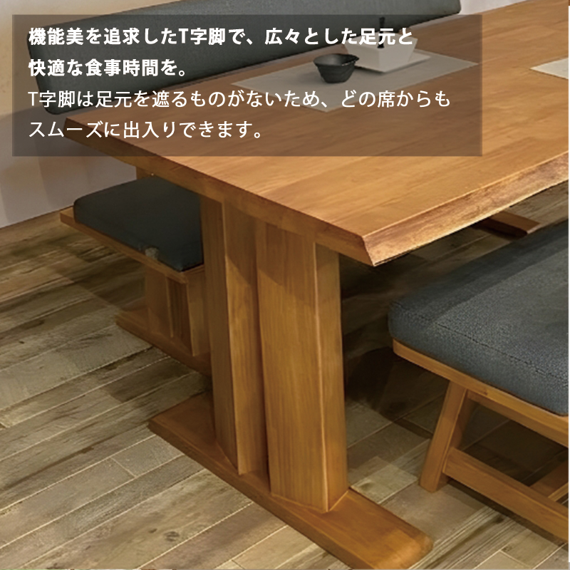 ダイニングテーブル 幅180 奥行90 無垢 一枚板風 6人 8人 長方形 和