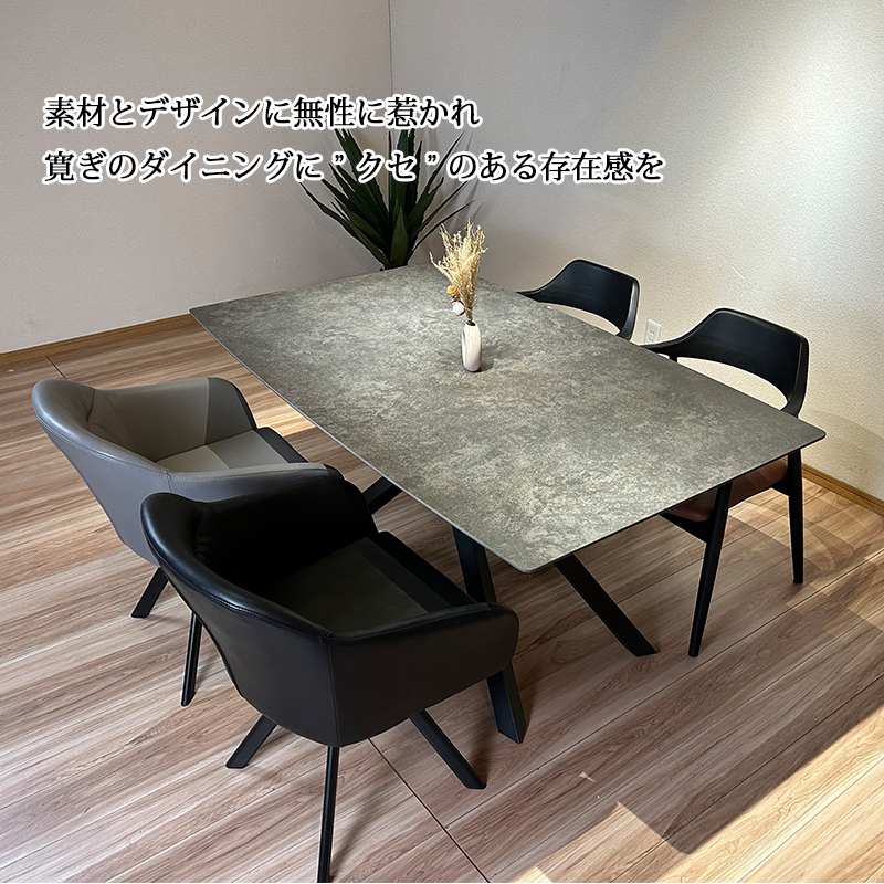 ダイニングチェア 回転 肘付き 60幅 おしゃれ 回転式 チェア 回転椅子