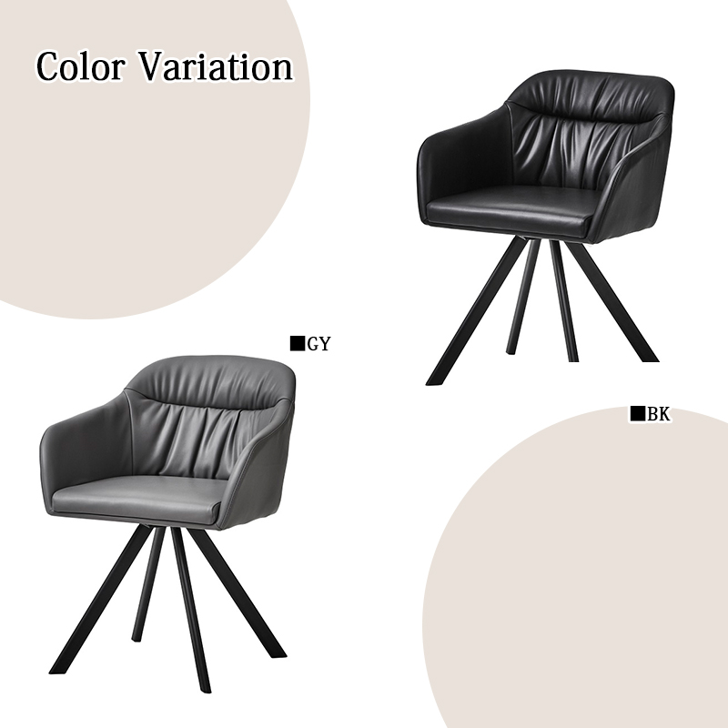 ダイニングチェア 回転 肘付き 60幅 おしゃれ 回転式 チェア 回転椅子