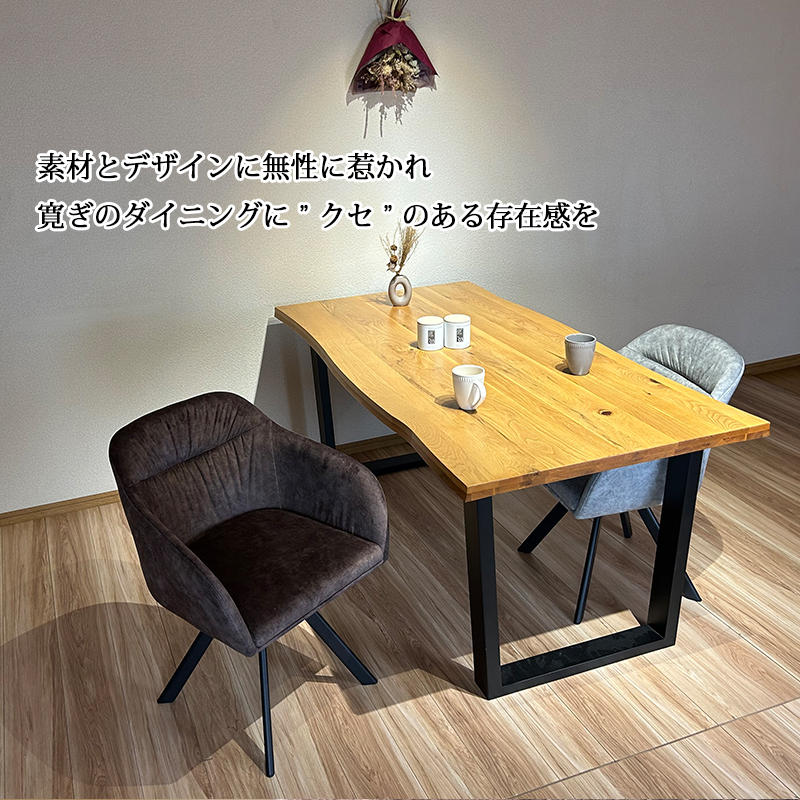 チェア ダイニング 回転チェア 1脚 シック 北欧 高級感 おしゃれ 椅子