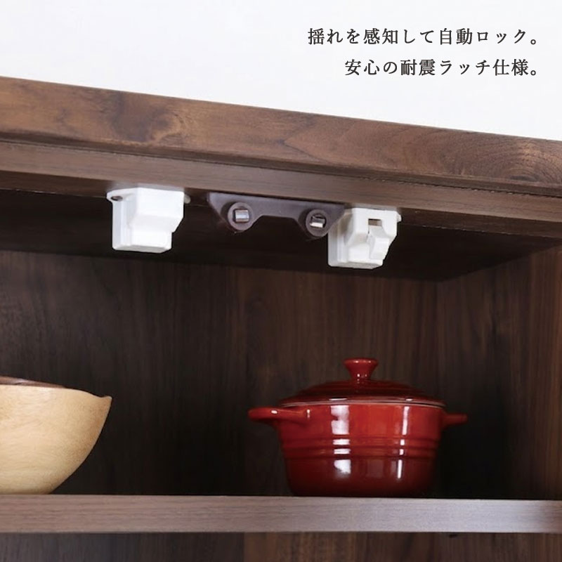 食器棚 60幅 収納 ダイニングボード キッチンボード おしゃれ 北欧