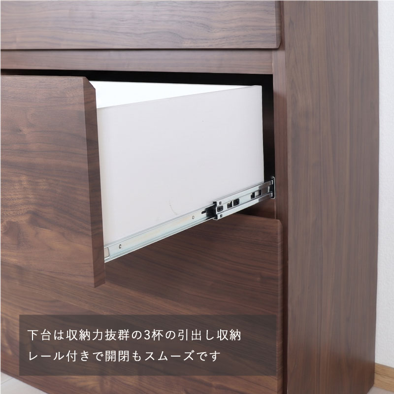食器棚 60幅 収納 ダイニングボード キッチンボード おしゃれ 北欧