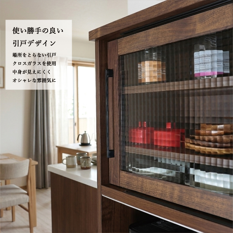 アロハ　M067 シャルドネ製 カップボード レンジボード 食器棚 食器棚 レンジ台 100cm おしゃれ 北欧 モダン カップボード